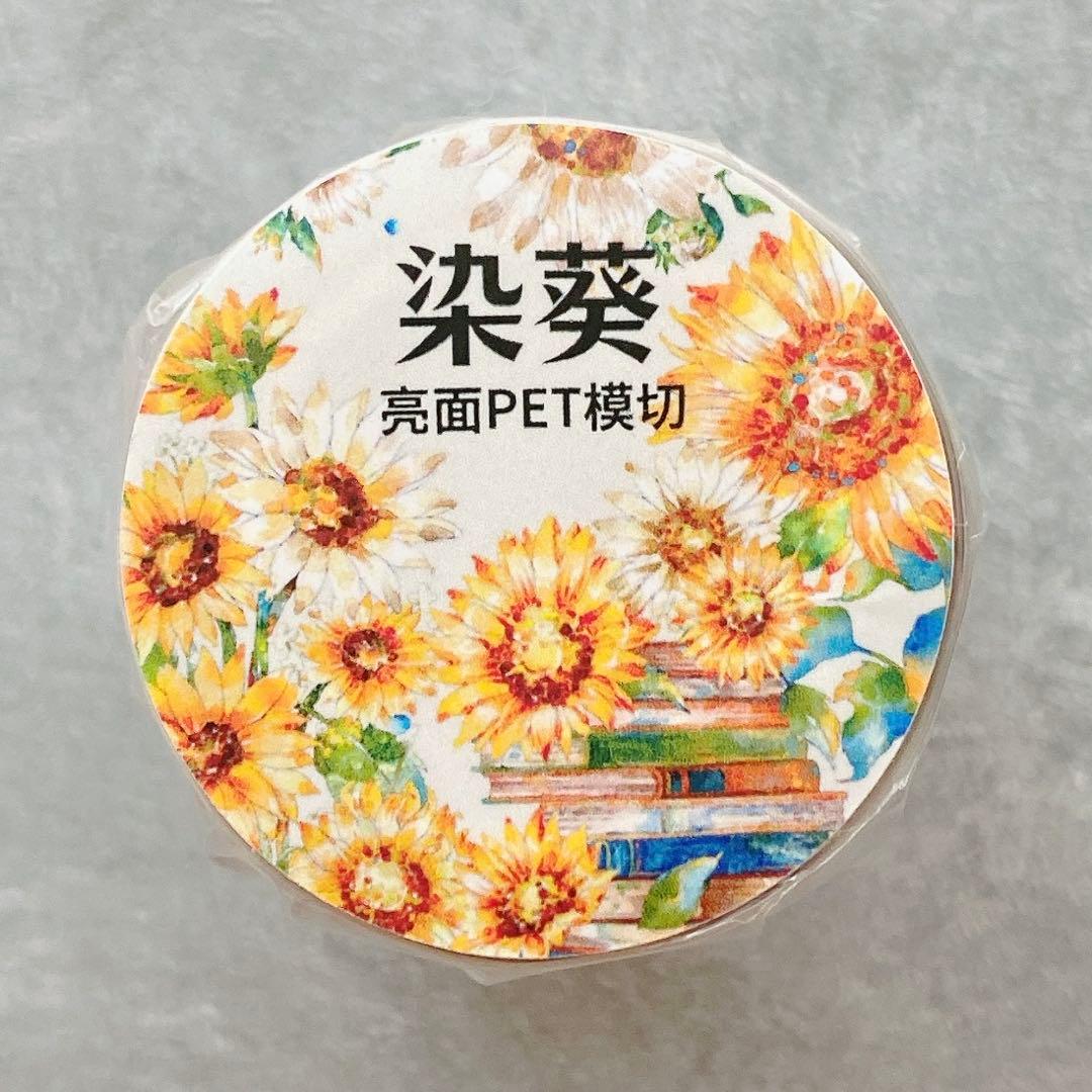 醒醒文创《染葵》海外マスキングテープ　マステ 【2353】