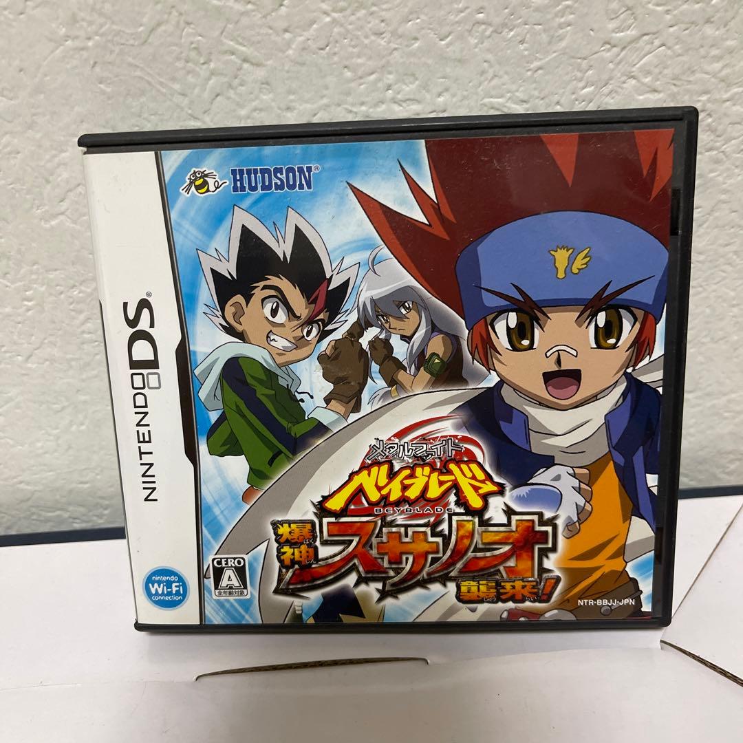 メタルファイトベイブレード