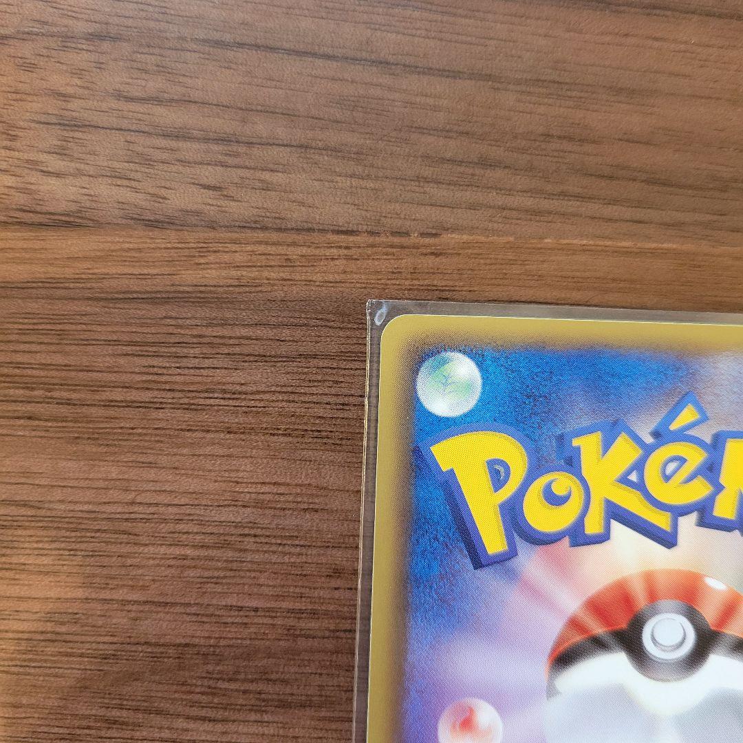 ポケモンカード ランクルス bw ur