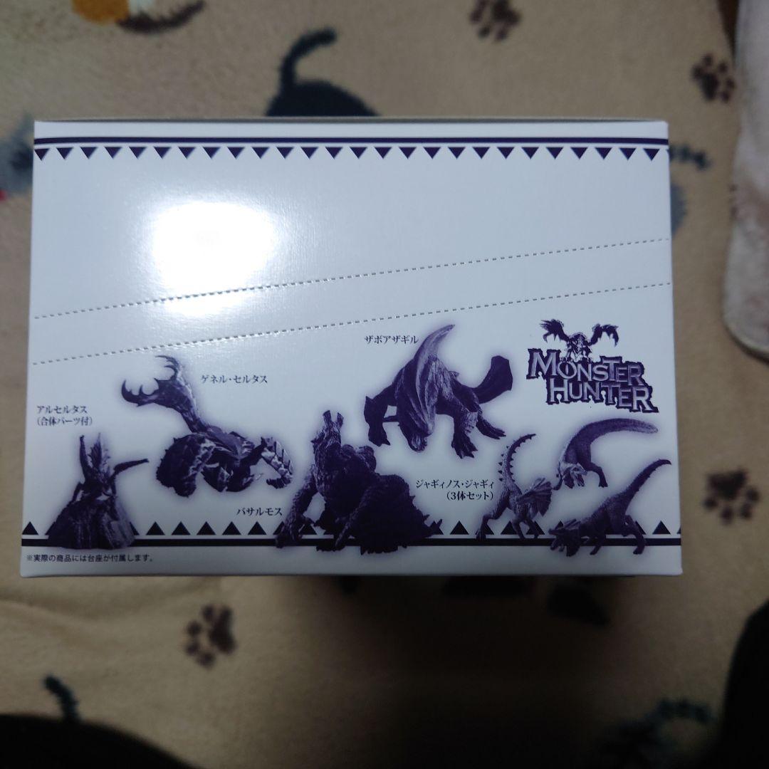 カプコンフィギュアビルダースタンダードモデルモンスターハンターvol.9