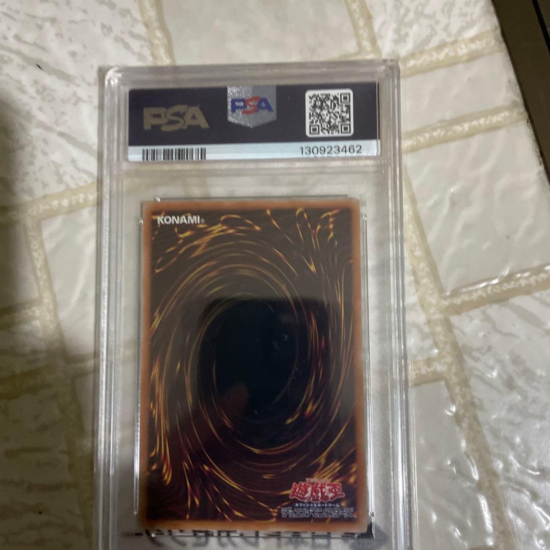 神炎皇ウリア(アニメイラスト、テキスト)シークレットレア