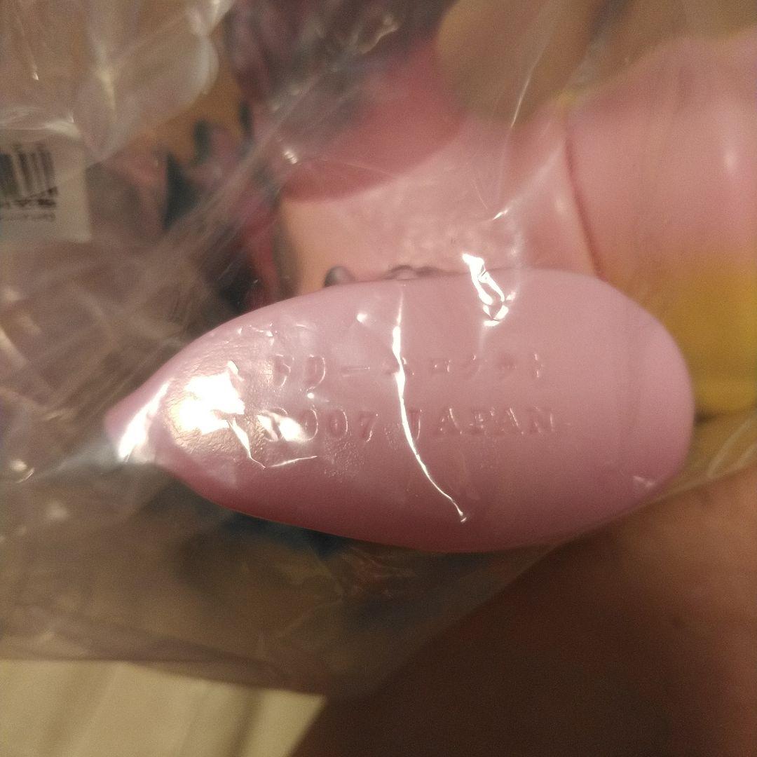 仮面の忍者赤影　ガバリ　大蟻怪獣ビニールソフト　墓場の画廊