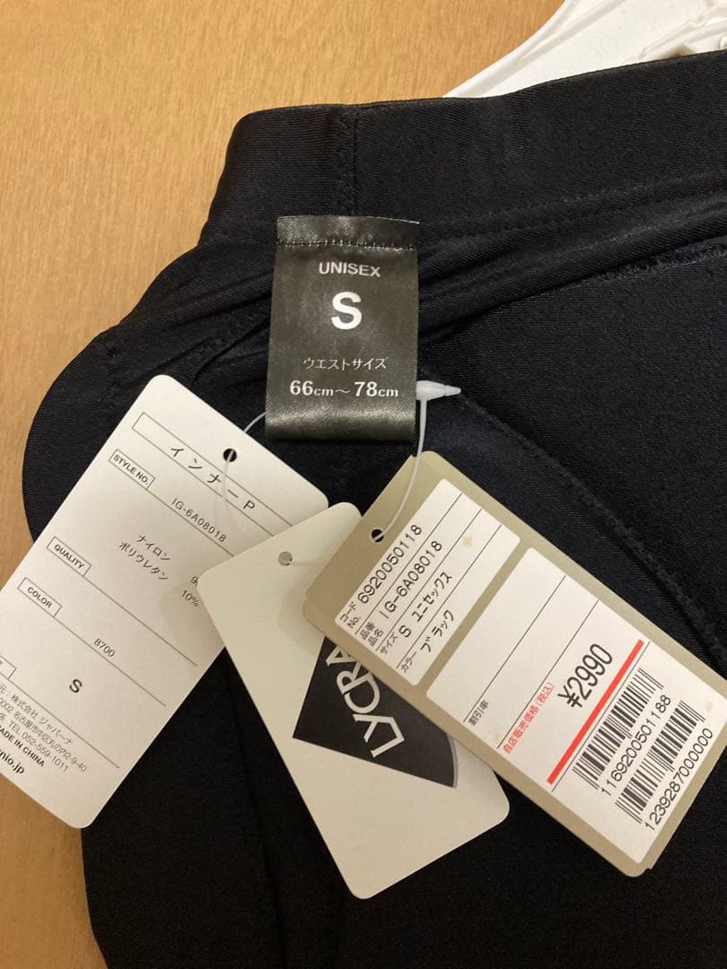 スキーウェア⭐︎4点セット！新品未使用♡