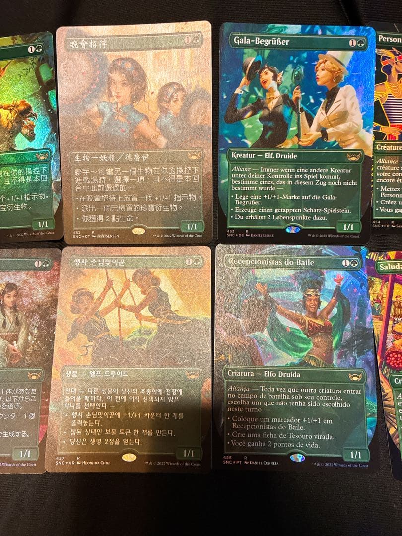 全言語セット祝祭の出迎え/Gala Greeters 他言語 foil 10枚