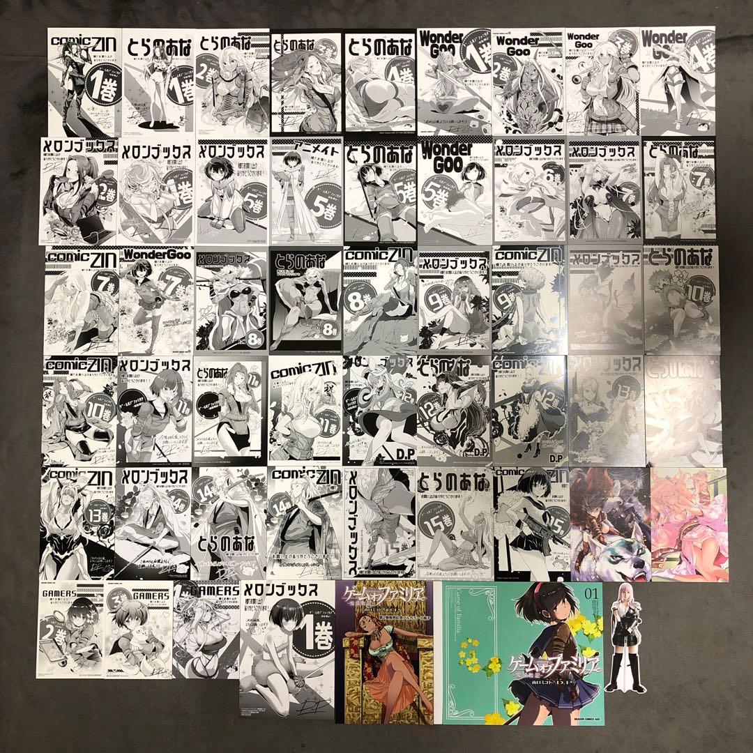 ゲーム オブ ファミリア 家族戦記 1〜15巻 店舗購入特典52枚セット