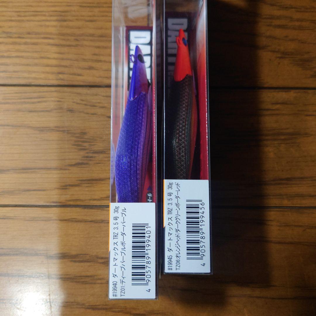 DARTMAX TRZ 30g 3.5号 エギ TZ01 TZ06　２個セット