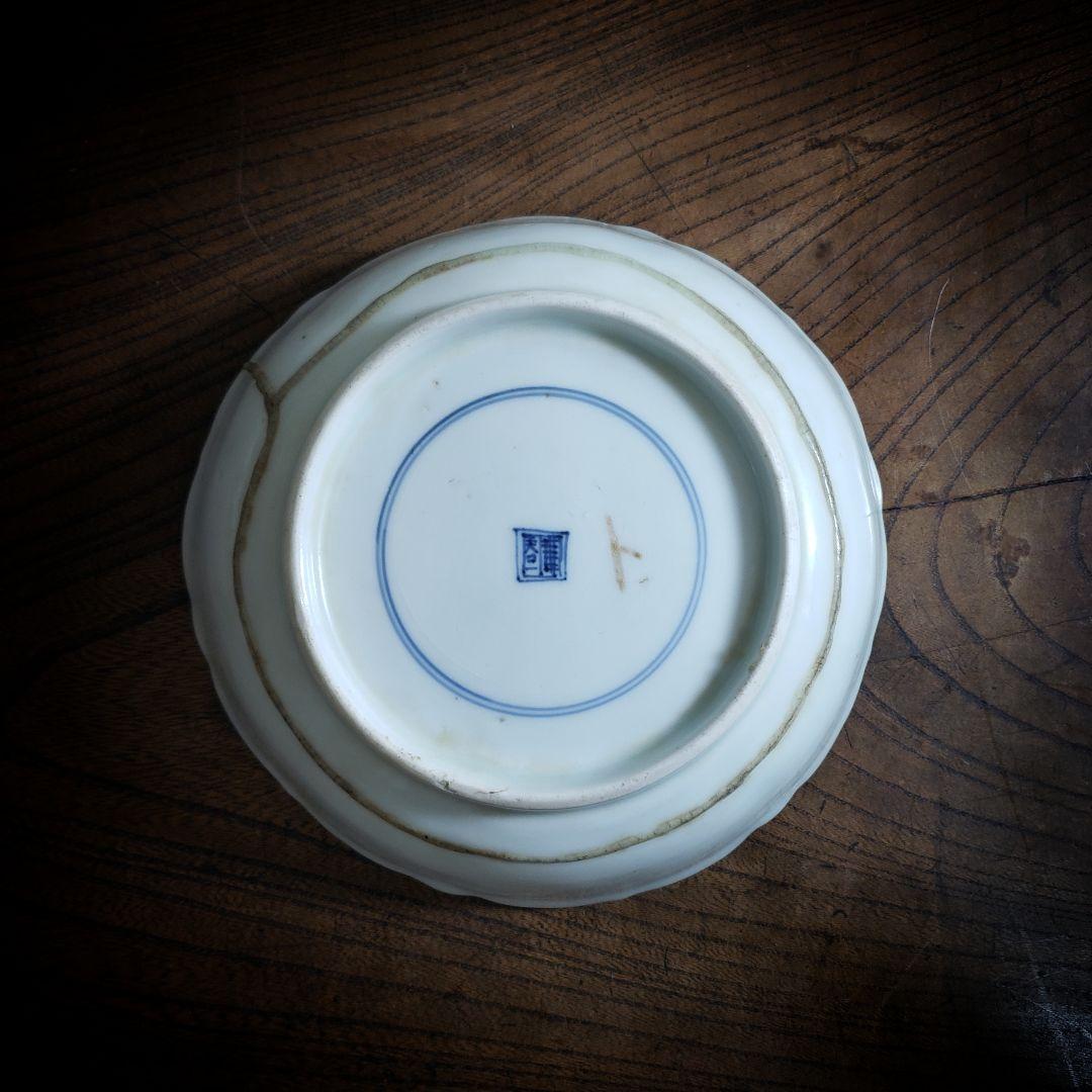 古伊万里　染付　なます皿　芙蓉手　花図　花唐草　訳あり　ガラス継ぎ　ハ号　江戸