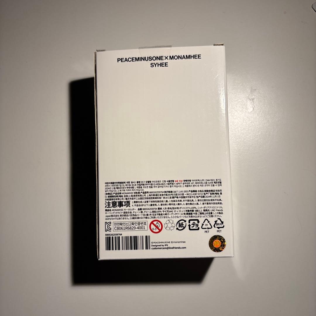 PEACEMINUSONE x MONAMHEE SYHEE ぬいぐるみ