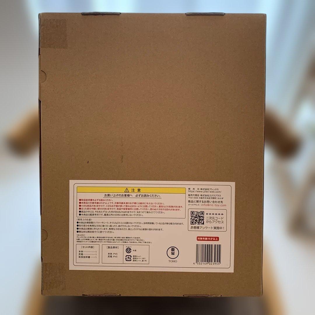 ゴジラ(1995) ラストシーン 30cm フィギュア