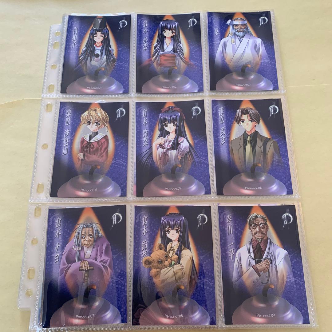 顔のない月　トレーディング　カード　トレカ　90種　フルコンプ