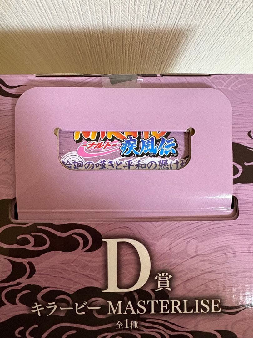 コミック・アニメ happy