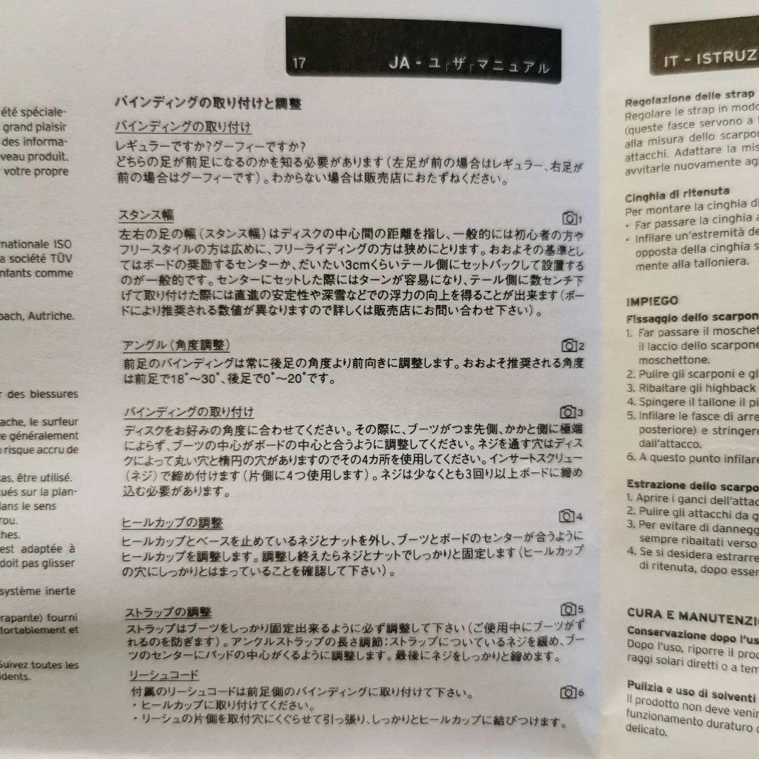 128未使用　ヘッド　スノーボード　ビンディング　М　25.0cm〜28.5cm