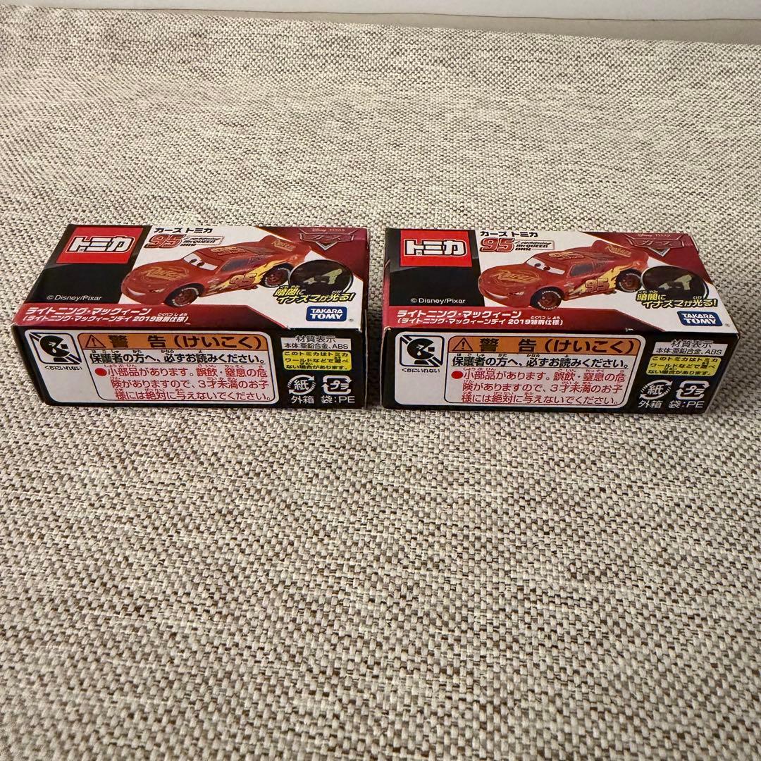 カーズトミカ　ライトニング・マックィーンデイ 2019特別仕様　2台セット　新品