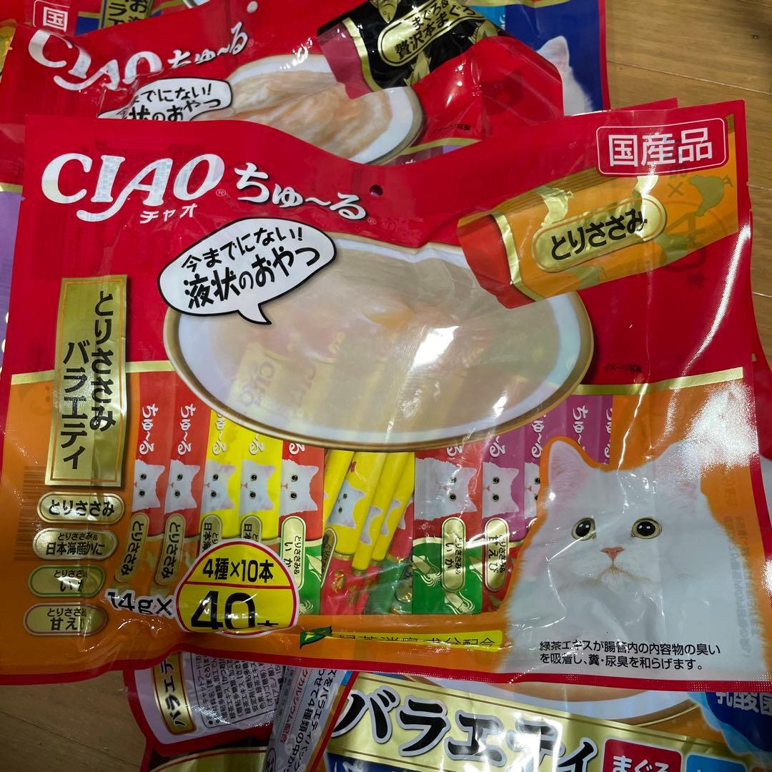 CIAO ちゅ〜る とりささみ 贅沢バラエティ 40本入り 20セット計800本