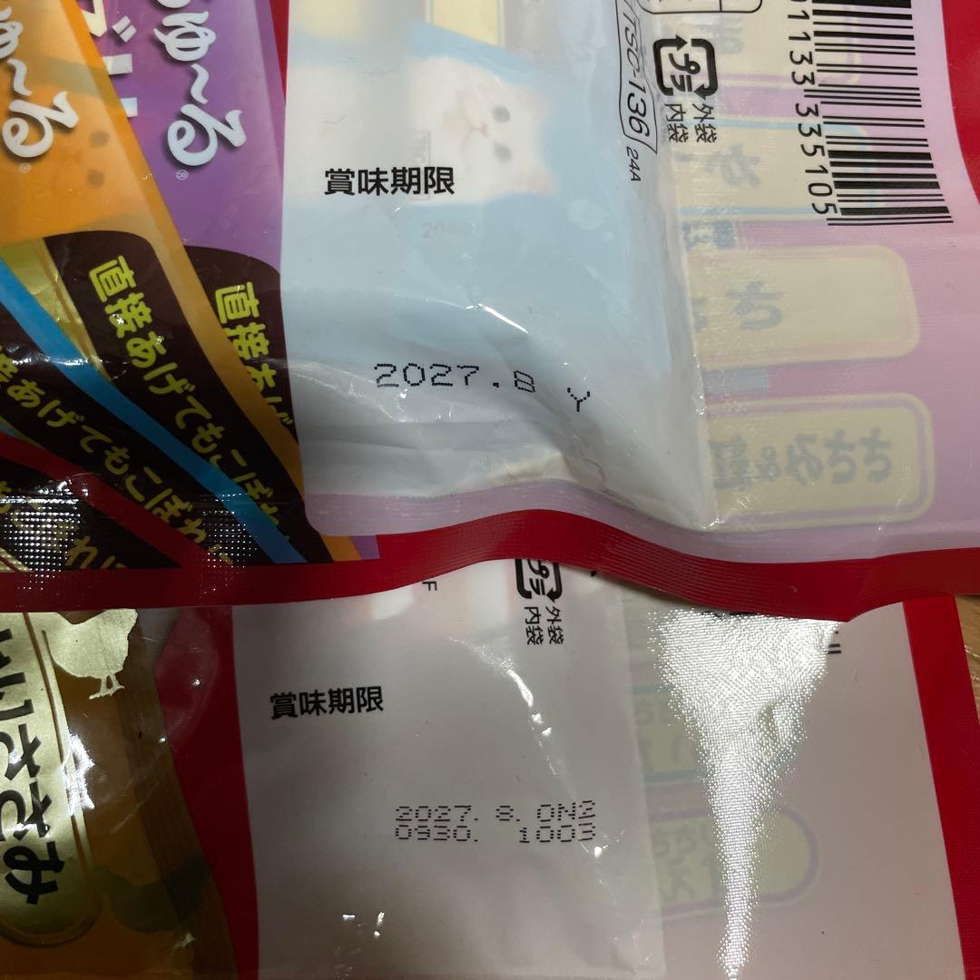 CIAO ちゅ〜る とりささみ 贅沢バラエティ 40本入り 20セット計800本