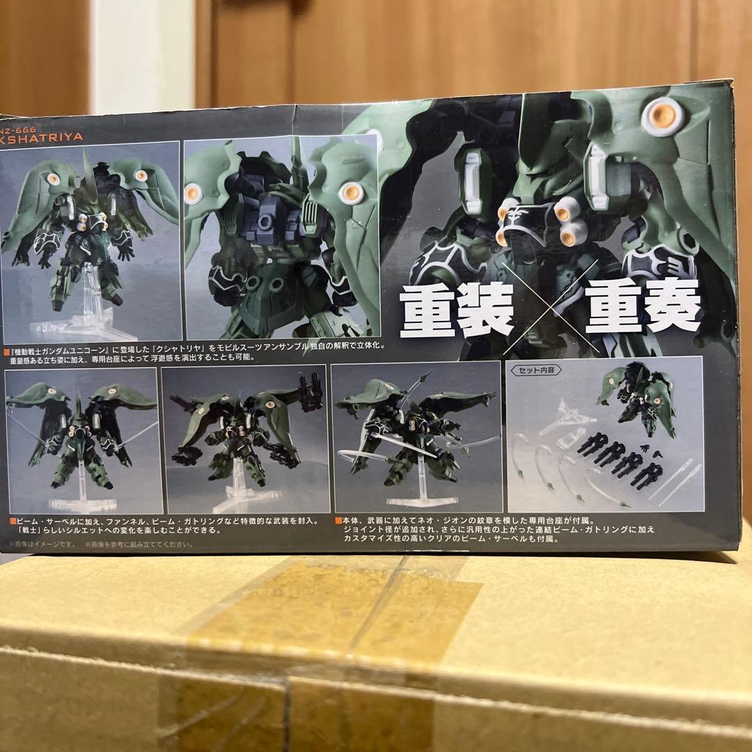 ゲームキャラクター BANDAI MOBILE SUIT ENSEMBLE