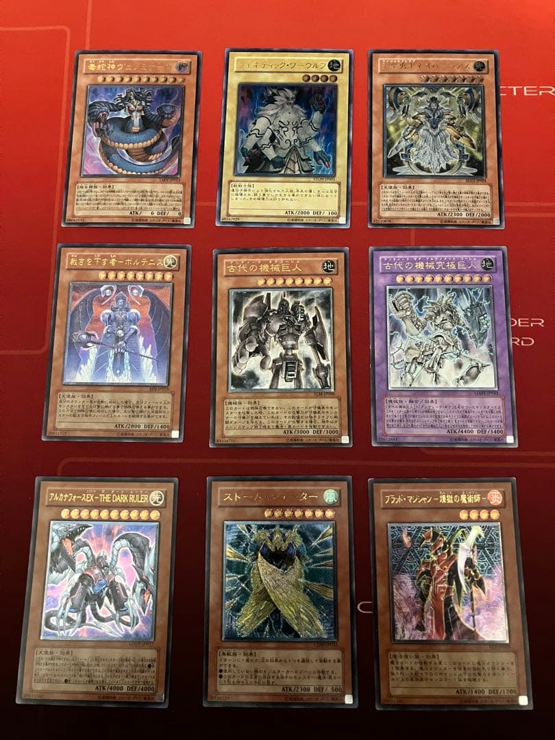 遊戯王レリーフ祭り！9枚まとめ売り　割引中本日まで！