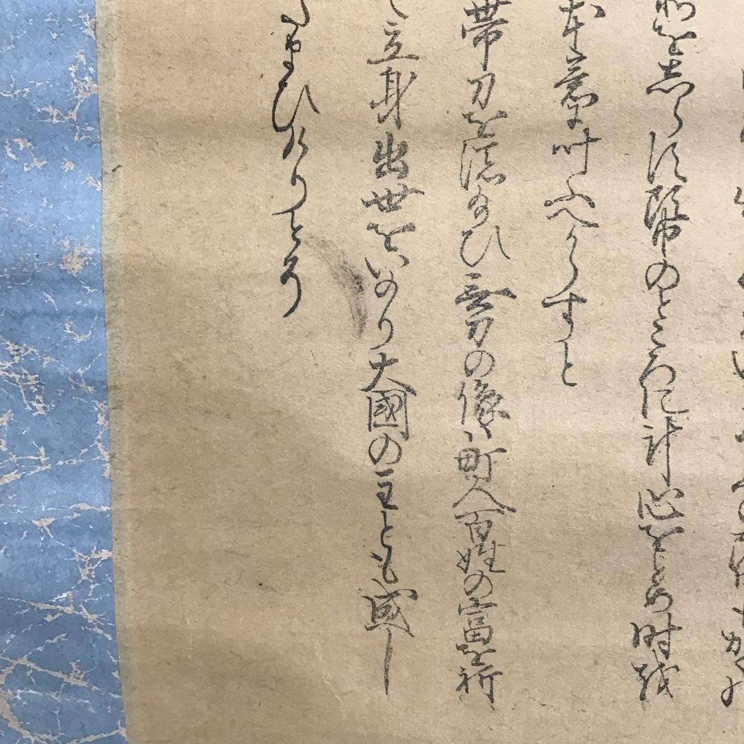 K茶道具　掛軸　「大黒天の圖」　画讃は版画かと思われます　自作桐箱　S185KJ