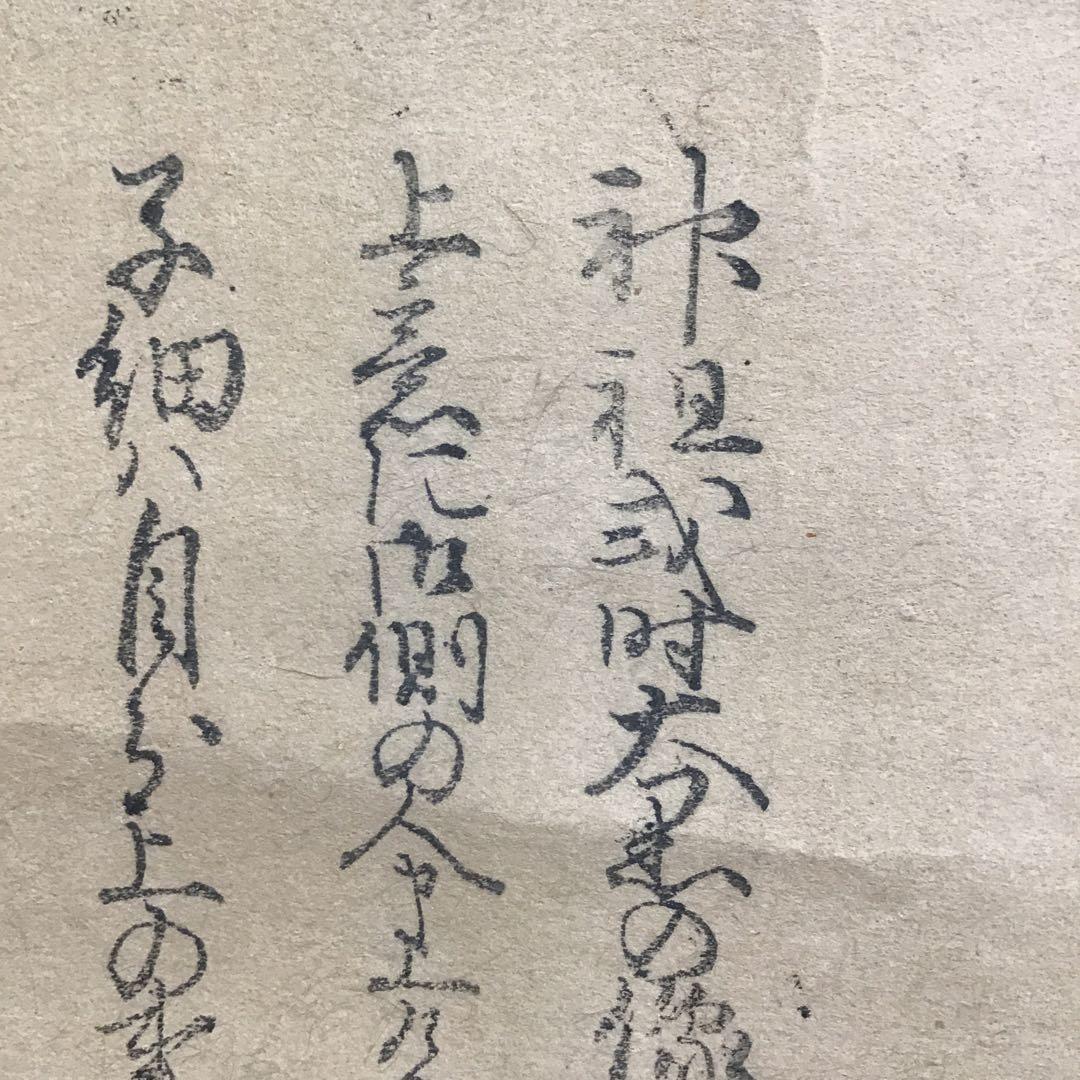 K茶道具　掛軸　「大黒天の圖」　画讃は版画かと思われます　自作桐箱　S185KJ