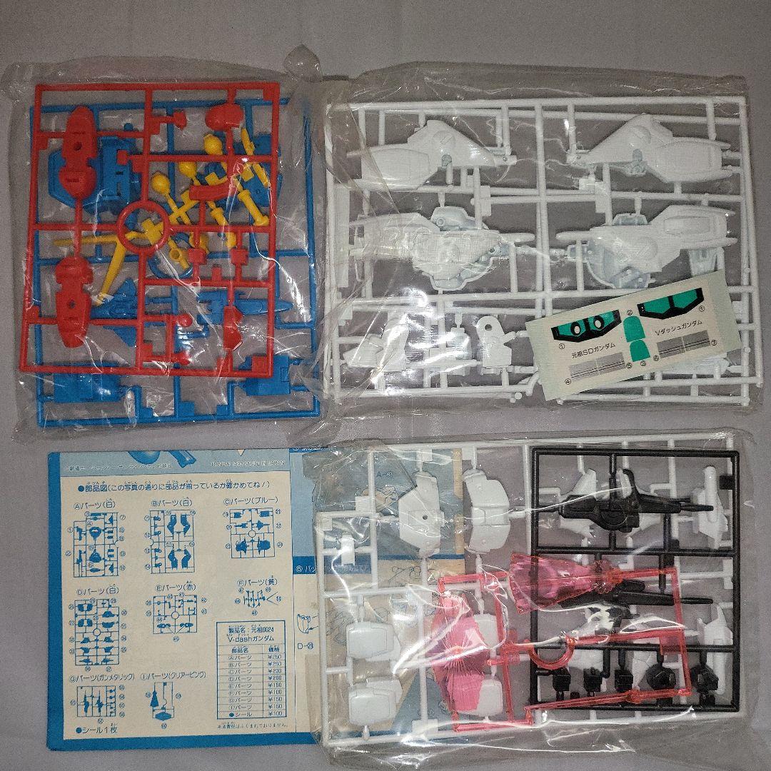 バンダイ 元祖SDガンダムワールドシリーズセット