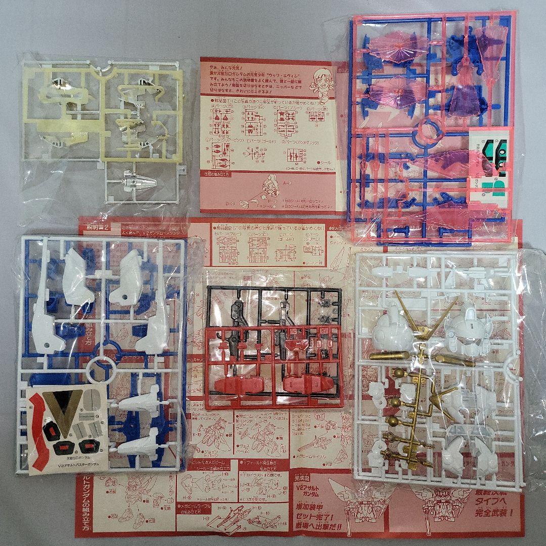 バンダイ 元祖SDガンダムワールドシリーズセット