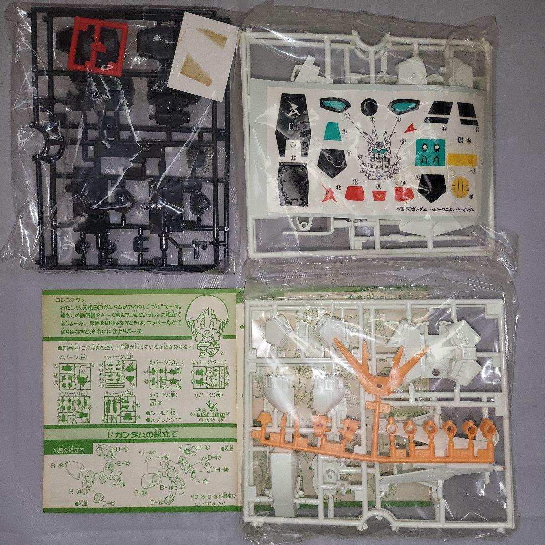 バンダイ 元祖SDガンダムワールドシリーズセット