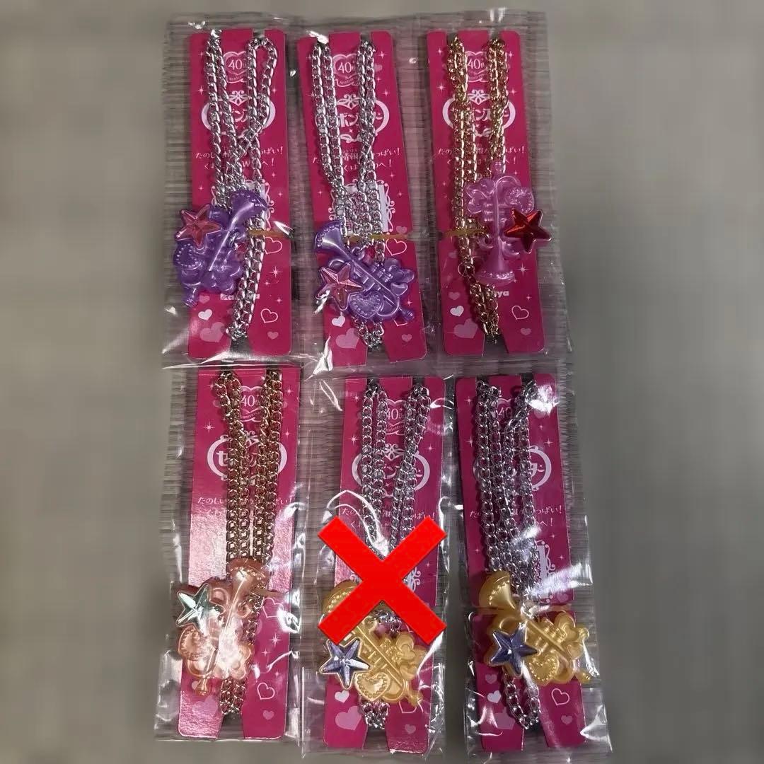 カバヤ　セボンスター　2022年第1弾 パールプラタイプ　バラ売り