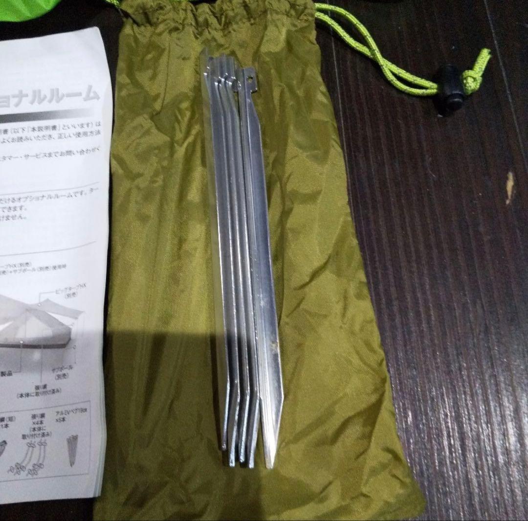 ビッグタープHX オプショナルルームセット