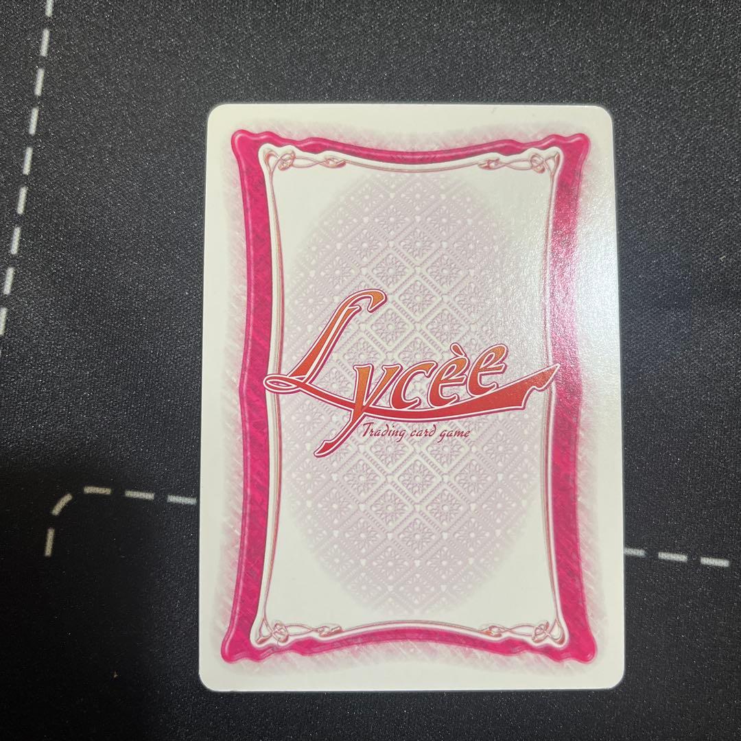 lycee Fate 遠坂凛　サイン