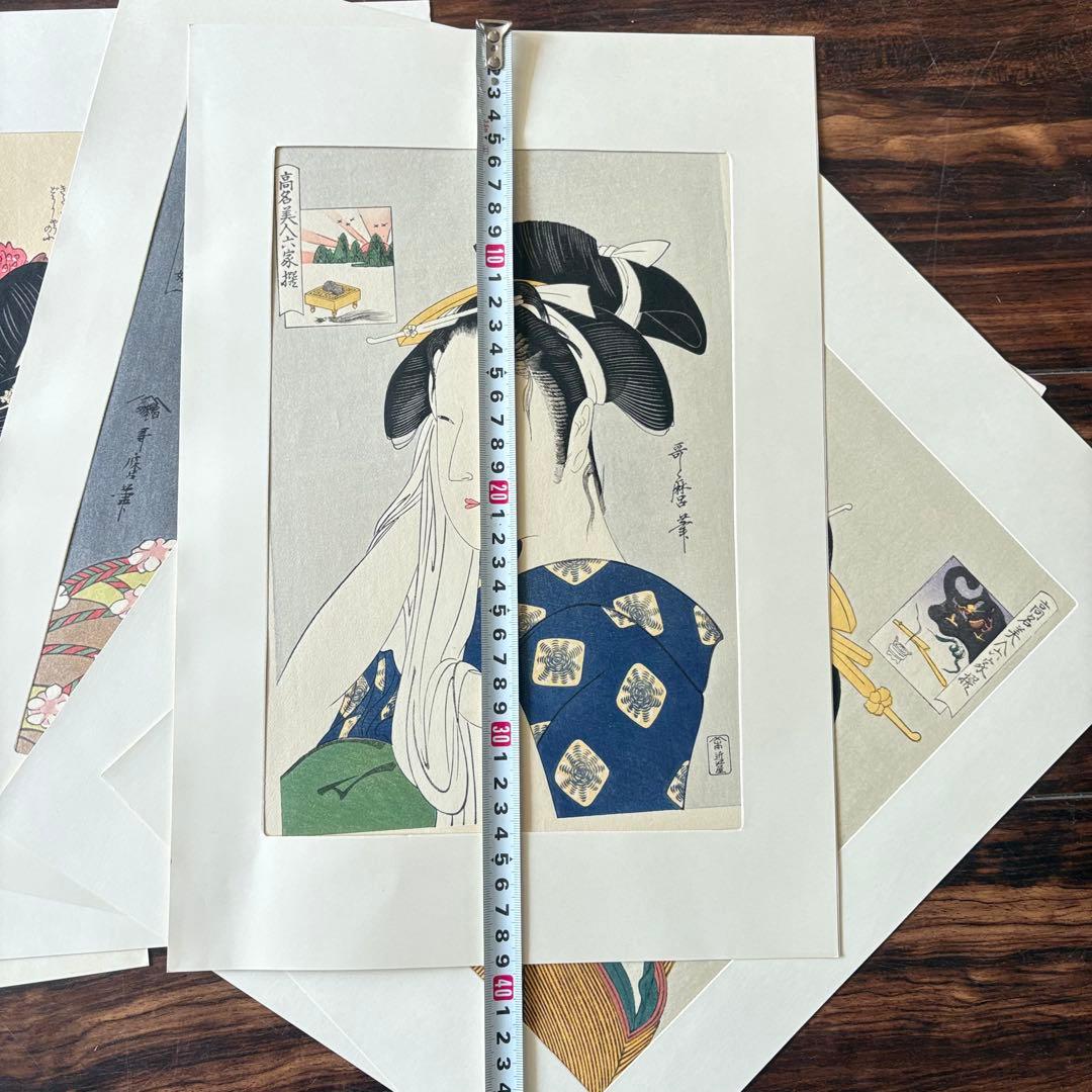 浮世絵 喜多川歌麿 木版画 7枚 まとめて 美人画 錦絵