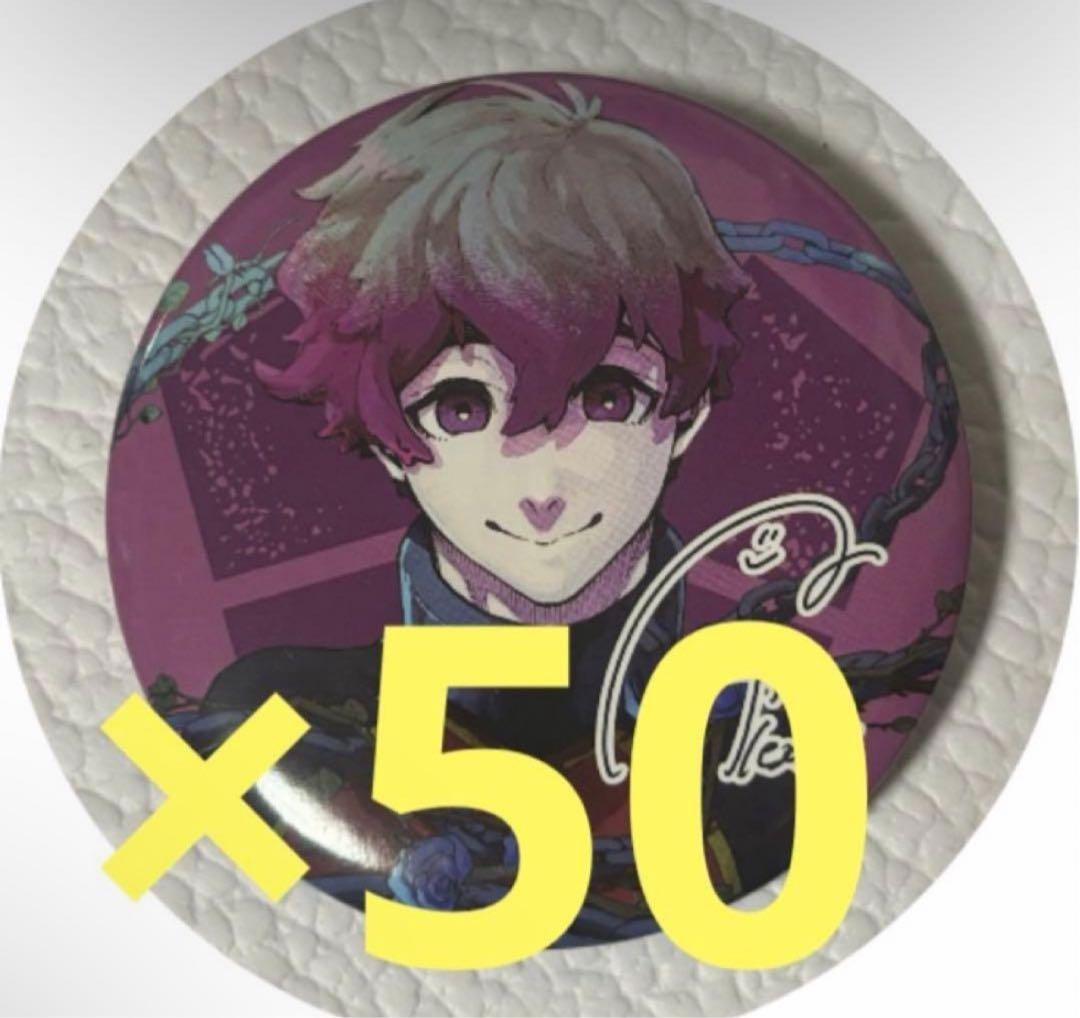 ‪*·様 ブルーロック 特装版 缶バッジ アレクシスネス