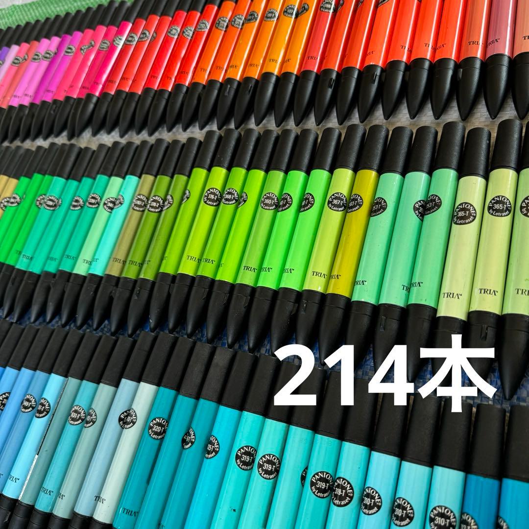 TRIA PANTONE 214本使いかけマーカー