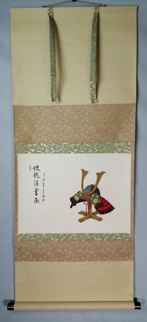 【茶道具】大徳寺 雲林院藤田寛道和尚筆 『蛟龍得雲雨』横物　掛軸 軸C165