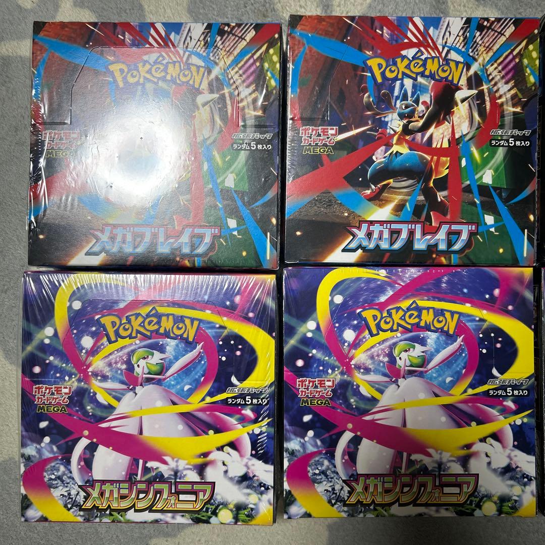 ポケモンカード シュリンク付き6BOX