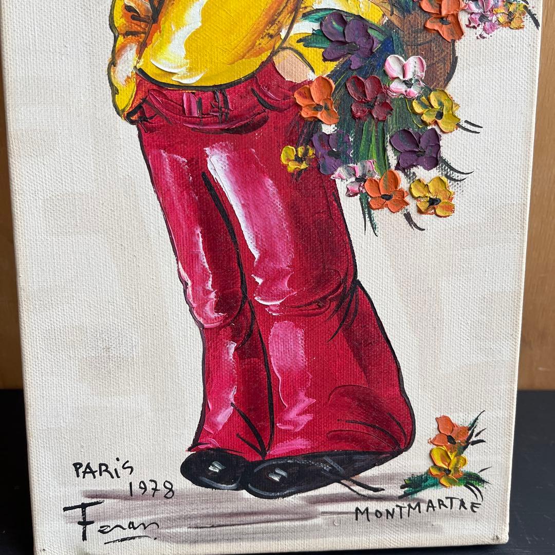 油絵 ビンテージ 額装 1978 パリ フェラン作