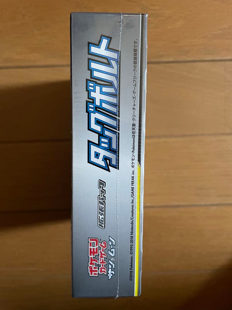 タッグボルト　未開封ボックス　シュリンク付き