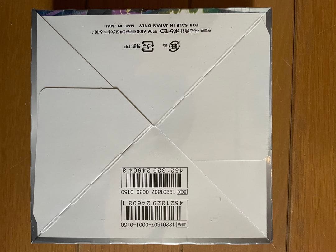 タッグボルト　未開封ボックス　シュリンク付き