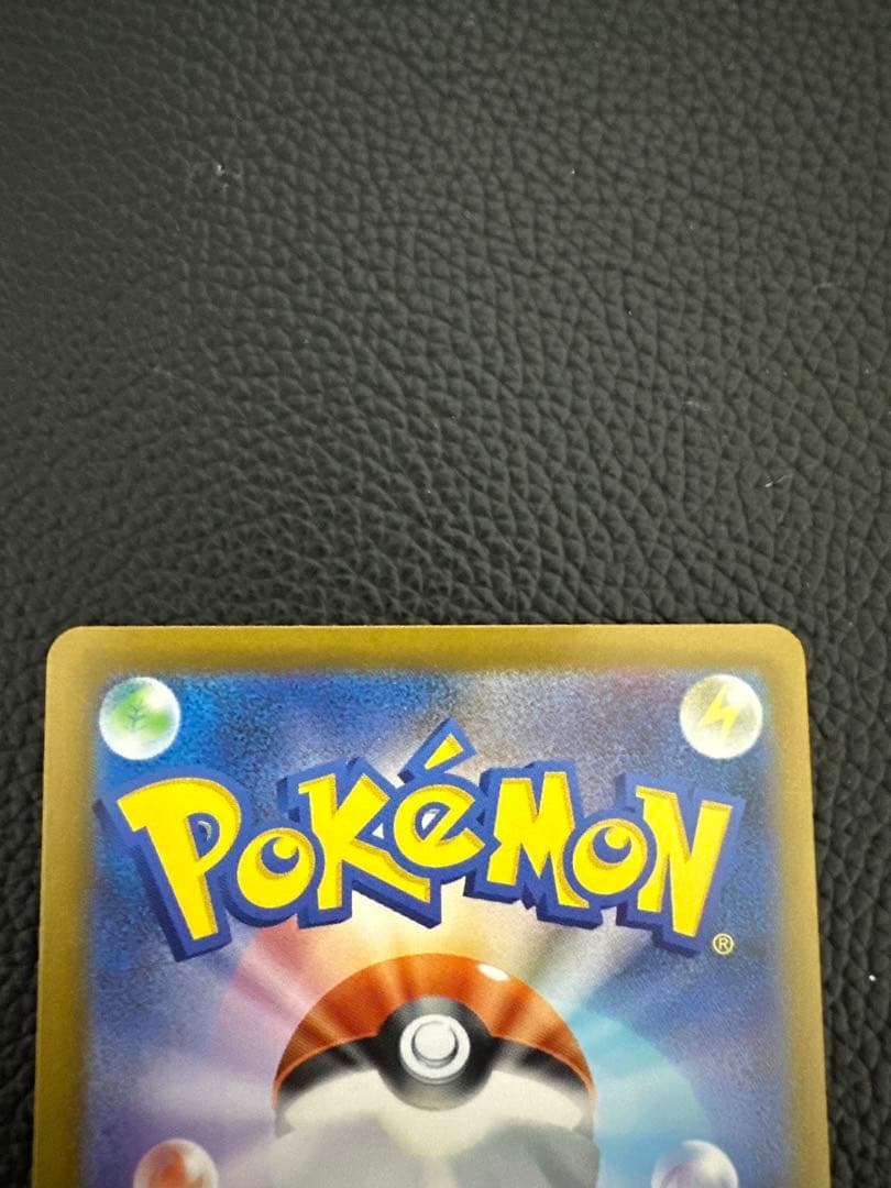 メガリザードンex SAR インフェルノＸ　ポケカ