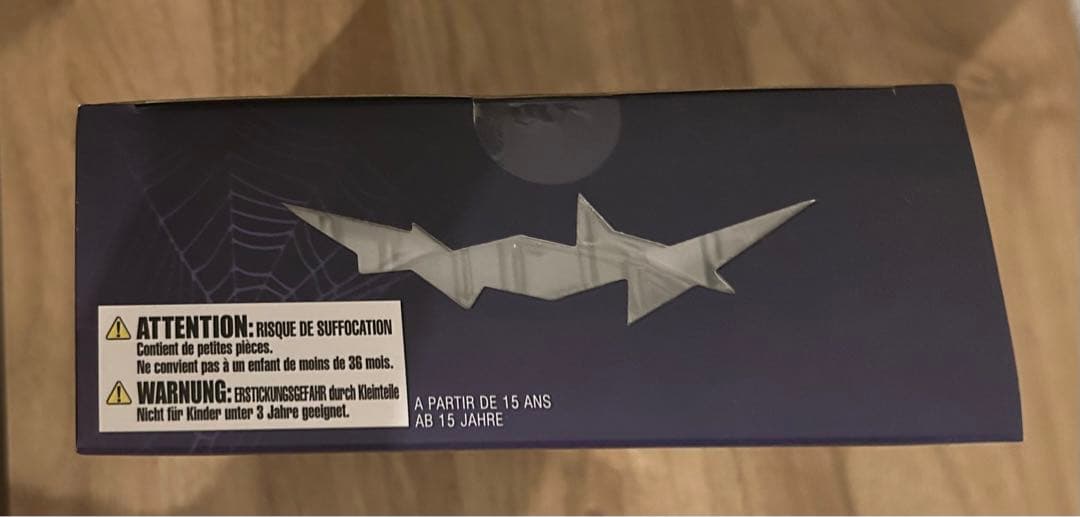 マ*ツ様 【未開封品】キングダムハーツII ソラ ハロウィンタウンver.フィギ