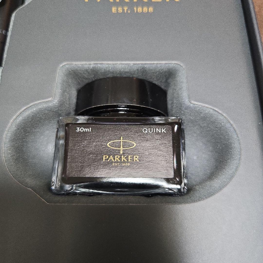 Parker 万年筆 インク瓶 セット
