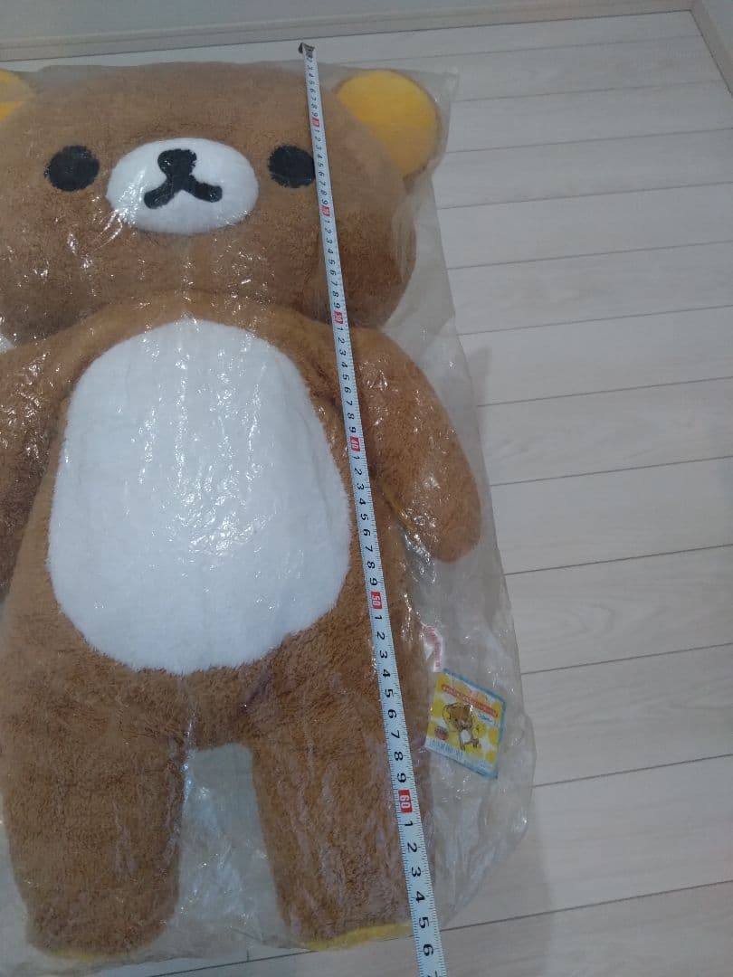 リラックマ ぬいぐるみ　巨大　2枚セット