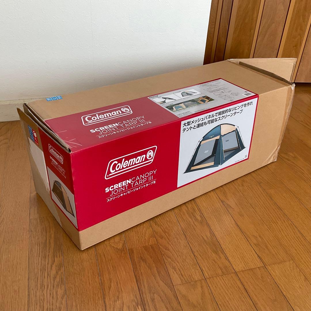 Colemanスクリーンキャノピージョイントタープ3（純正キャノピーポール付き）