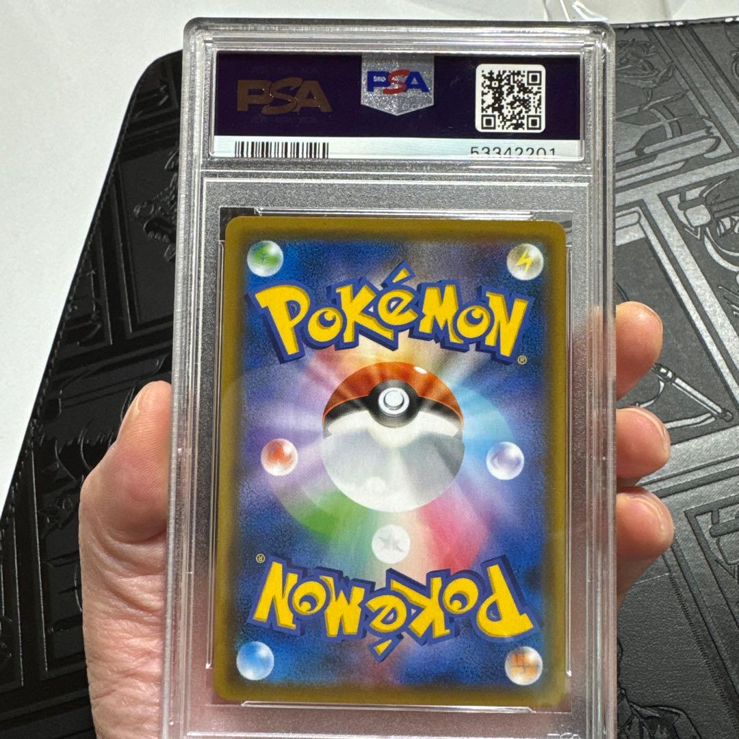 ファイヤー&サンダー&フリーザーGX 060/054SR PSA9