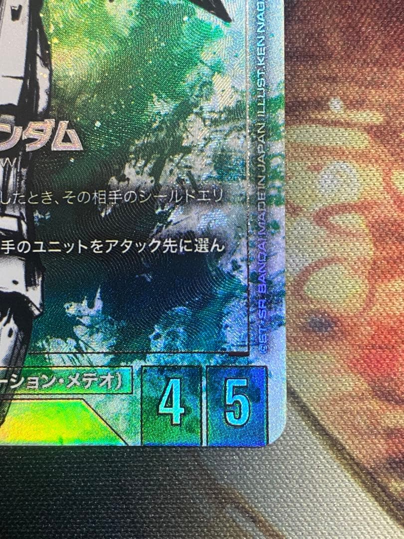 ガンダムカードゲーム ウイングガンダム LR+