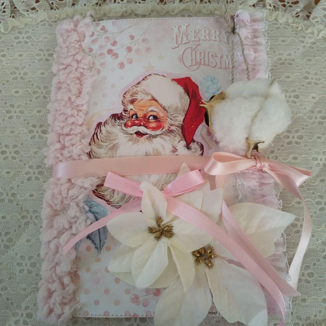 ジャンクジャーナル　クリスマス　ビンテージ