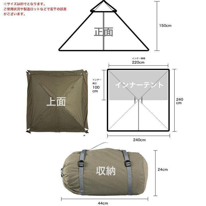 【全て新品】バンドック ソロティピー1TC カーキ 付属多数 軍幕