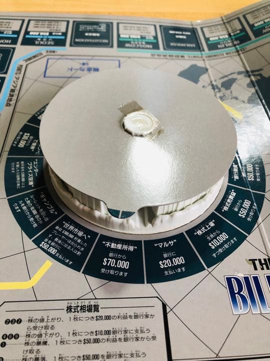 (未開封品)ボードゲーム　NEW億万長者ゲーム