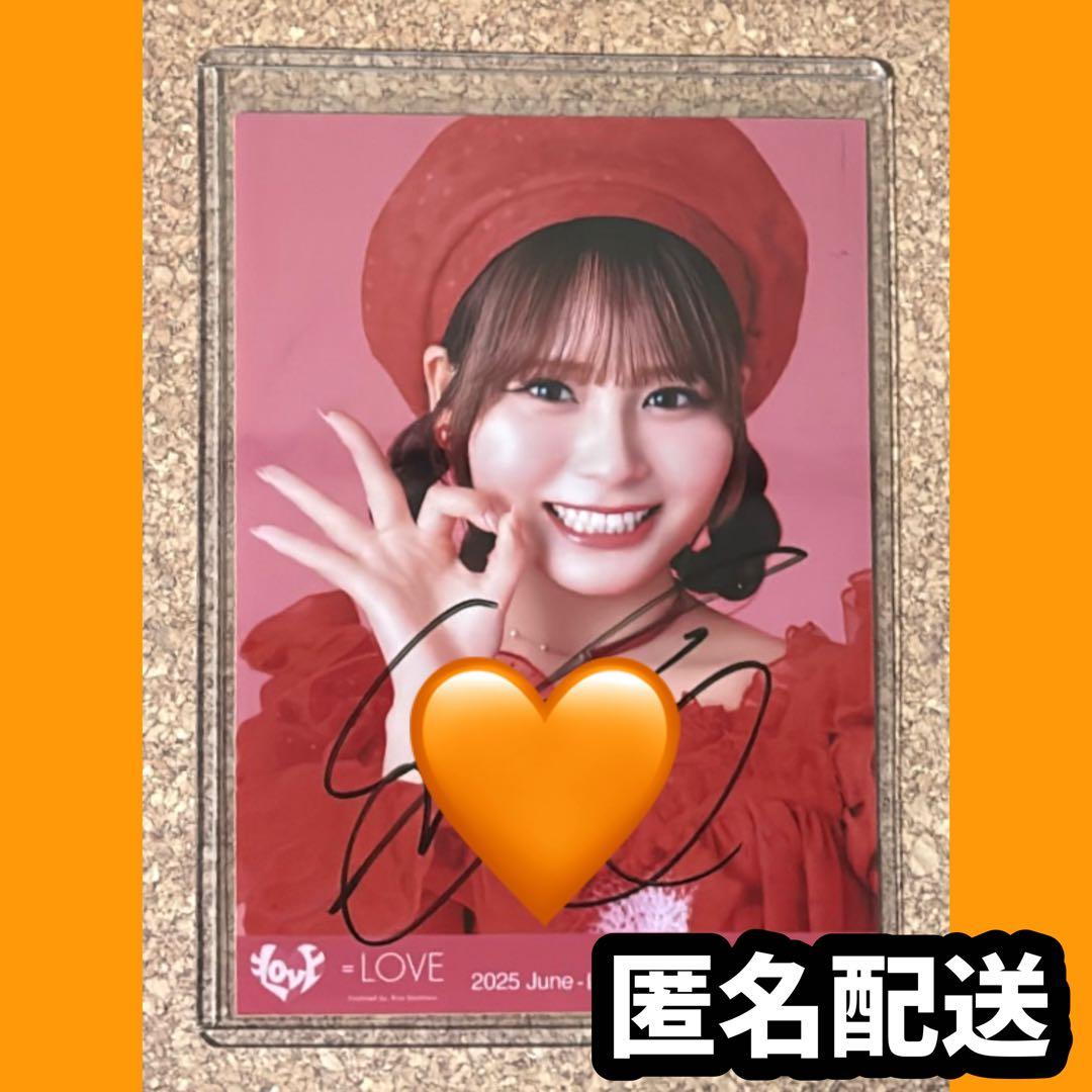 イコラブ 生写真 大場花菜 とくベチュ 直筆