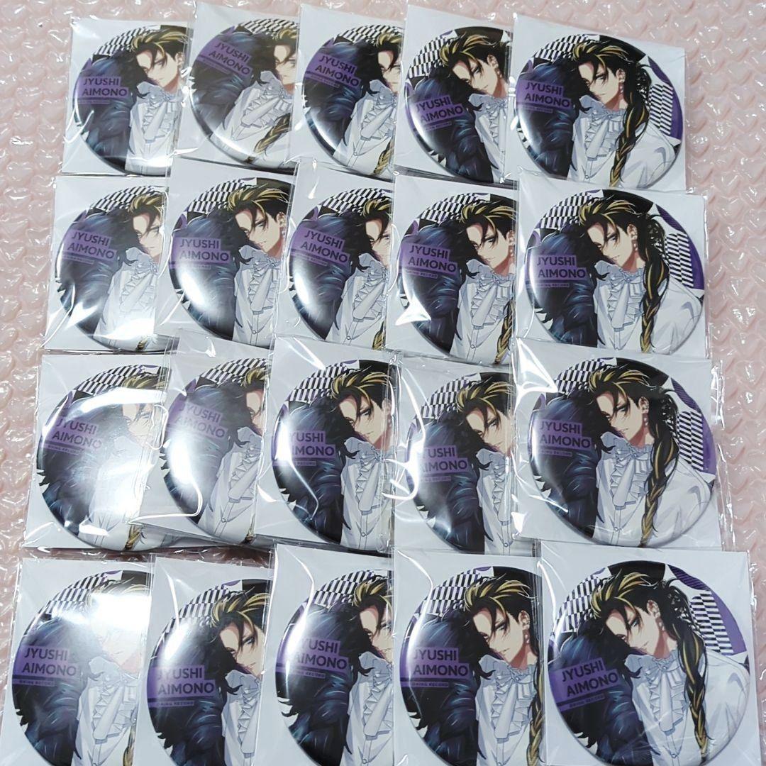 ヒプマイ 十四 ew04