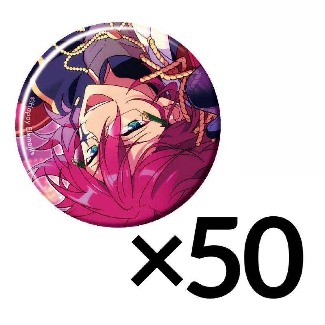 あんスタ コレクション缶バッジ 七種茨 50点